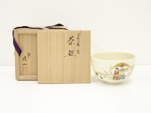 JAPANESE TEA CEREMONY / AWATA WARE TEA BOWL CHAWAN / HINA DOLLS 